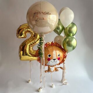 Композиция шаров с цифрой 2, львёнком и шаром Bubble