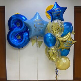Композиция шаров с цифрой 8 и звездами в сине-золотой гамме