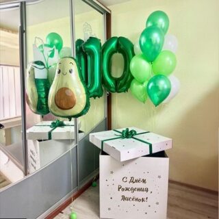 Коробка-сюрприз с цифрой 10 и авокадо