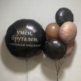 Композиция шаров с кругами в черно-кофейной гамме
