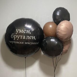 Композиция шаров с кругами в черно-кофейной гамме