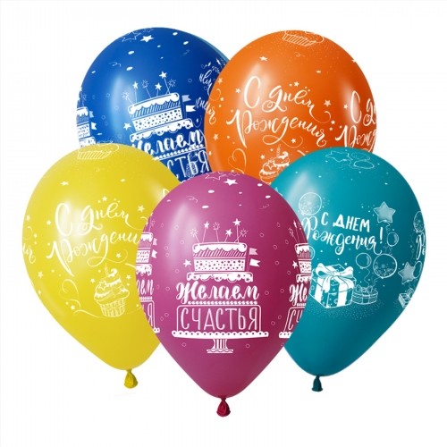 С Днем Рождения Пирожное Ассорти Пастель 12"/30 см b-312823-50
