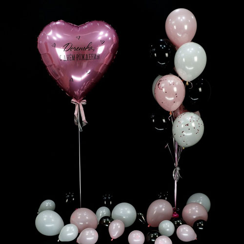 композиция шаров с розовым сердцем и конфетти