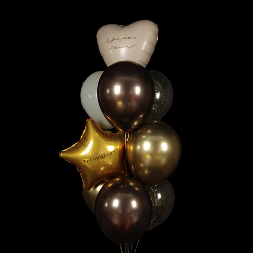 композиция шаров с сердцем и звездой золото трюфель