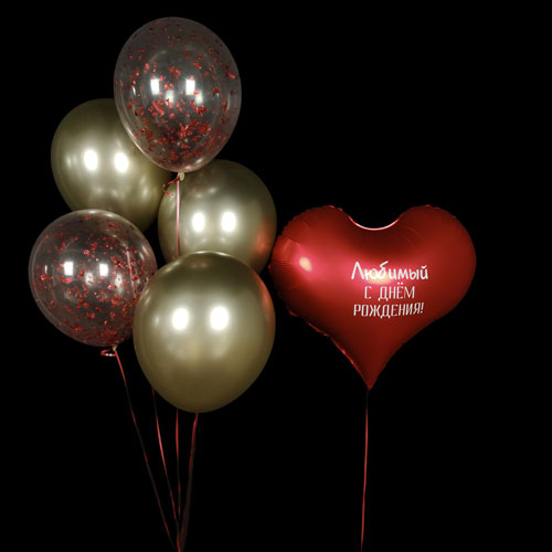 композиция шаров с красным сердцем и конфетти