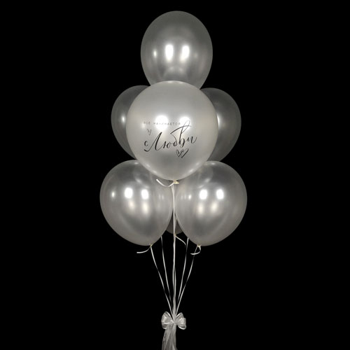 композиция шаров белый перламутр с надписью