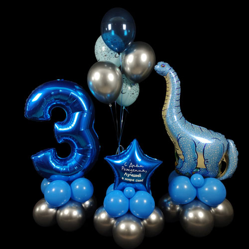 композиция шаров с цифрой 3 и диплодоком
