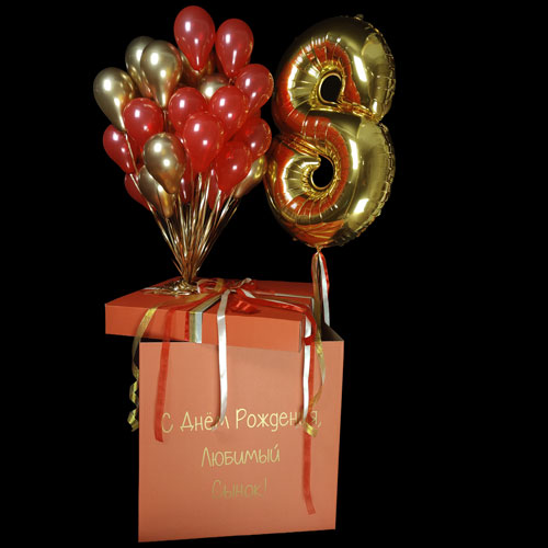 коробка сюрприз с шарами и цифрой 8 красно золотая