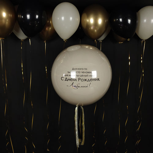 шар баблс с шаром внутри в черно золотой гамме