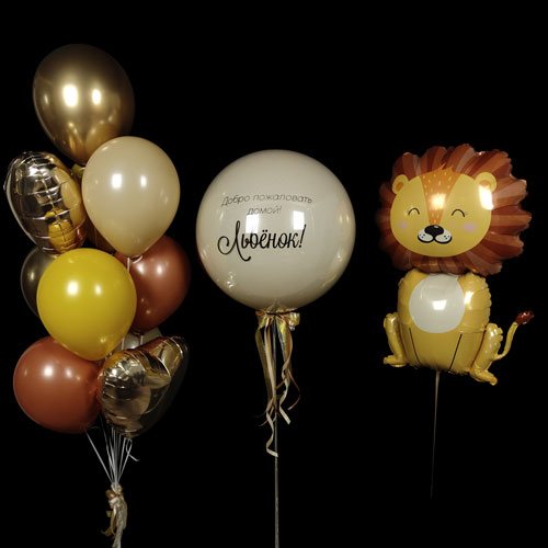 композиция шаров баблс со львом терракотовая