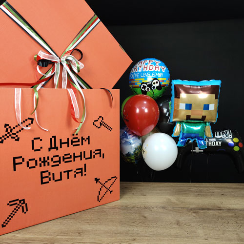 коробка сюрприз с шарами в пиксельном стиле