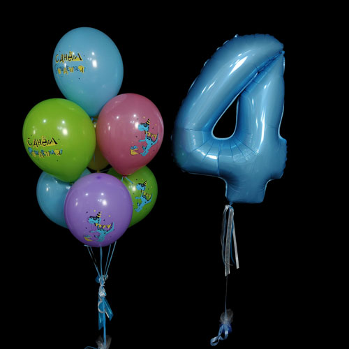 композиция шаров с цифрой 4 и шарами с рисунком