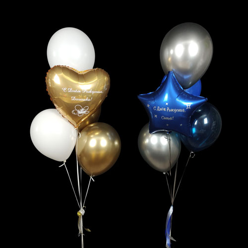 набор шаров с сердцем и звездой для двойни