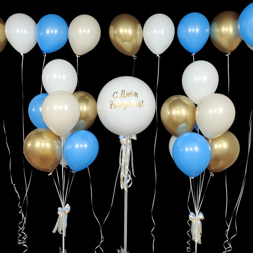 композиция шаров с большим шаром голубой белый золото