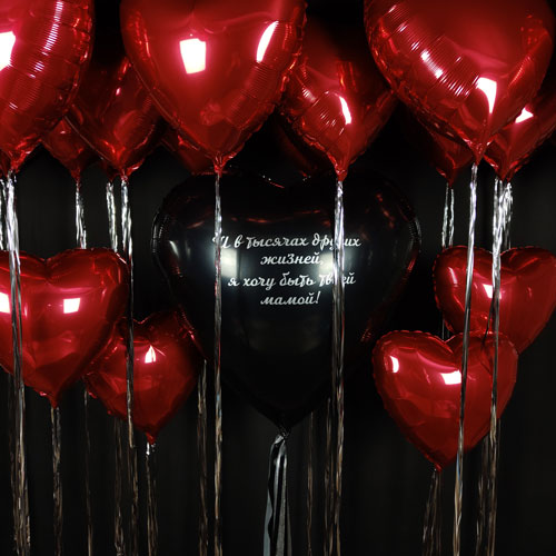 композиция шаров с красными сердцами и черным сердцем