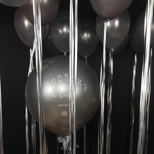 композиция шаров серый перламутр с большим шаром